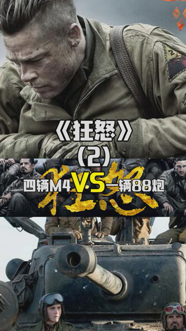 包含罕见对战，惊险情节不断升级的词条