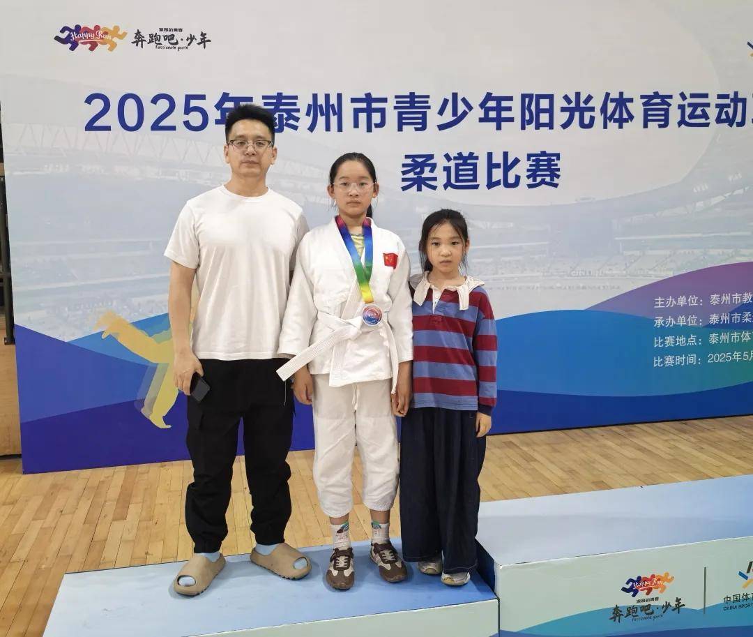 678体育登录入口-柔道选手在比赛中发挥出色，勇夺冠军(柔道选手在比赛中发挥出色,勇夺冠军英语)