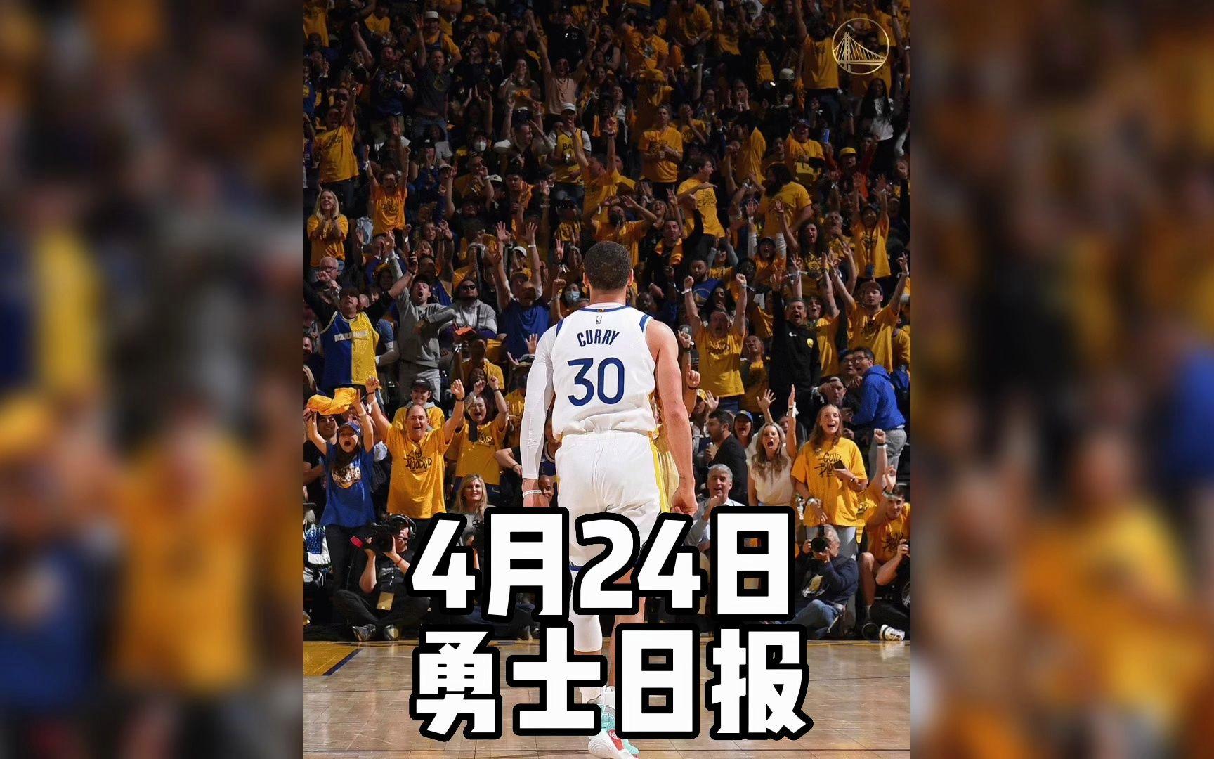 678体育登录入口-勇士前锋持续高效命中率，成为得分王焦点的简单介绍