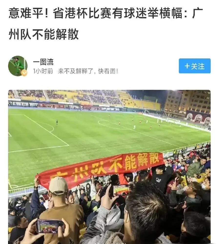 包含深圳队士气回升，决心在接下来的比赛中取胜的词条