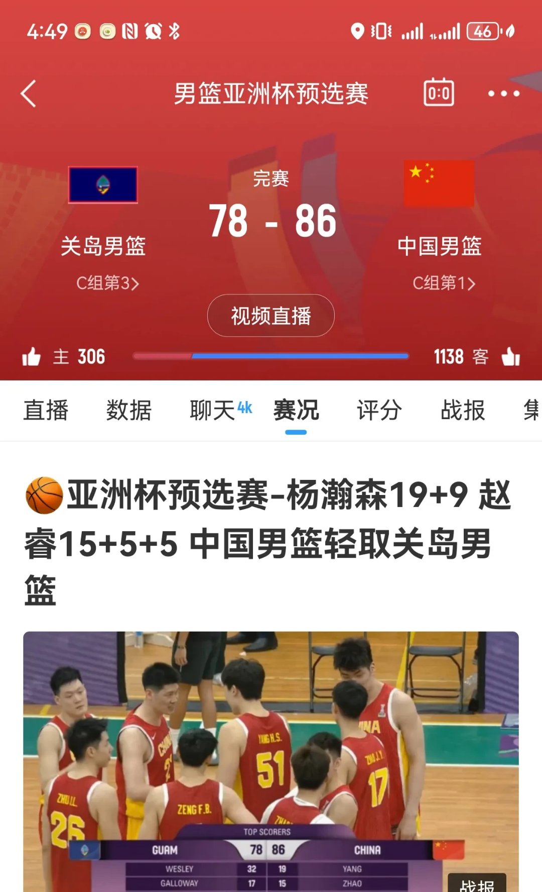 678体育登录入口-辽宁队壮大实力，轻松赢下强敌的简单介绍