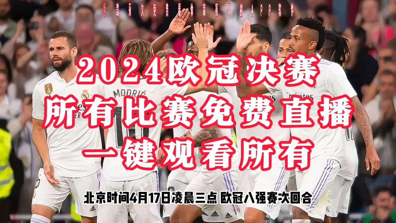 678体育网站-曼城与拜仁慕尼黑交锋，实力对碰的简单介绍