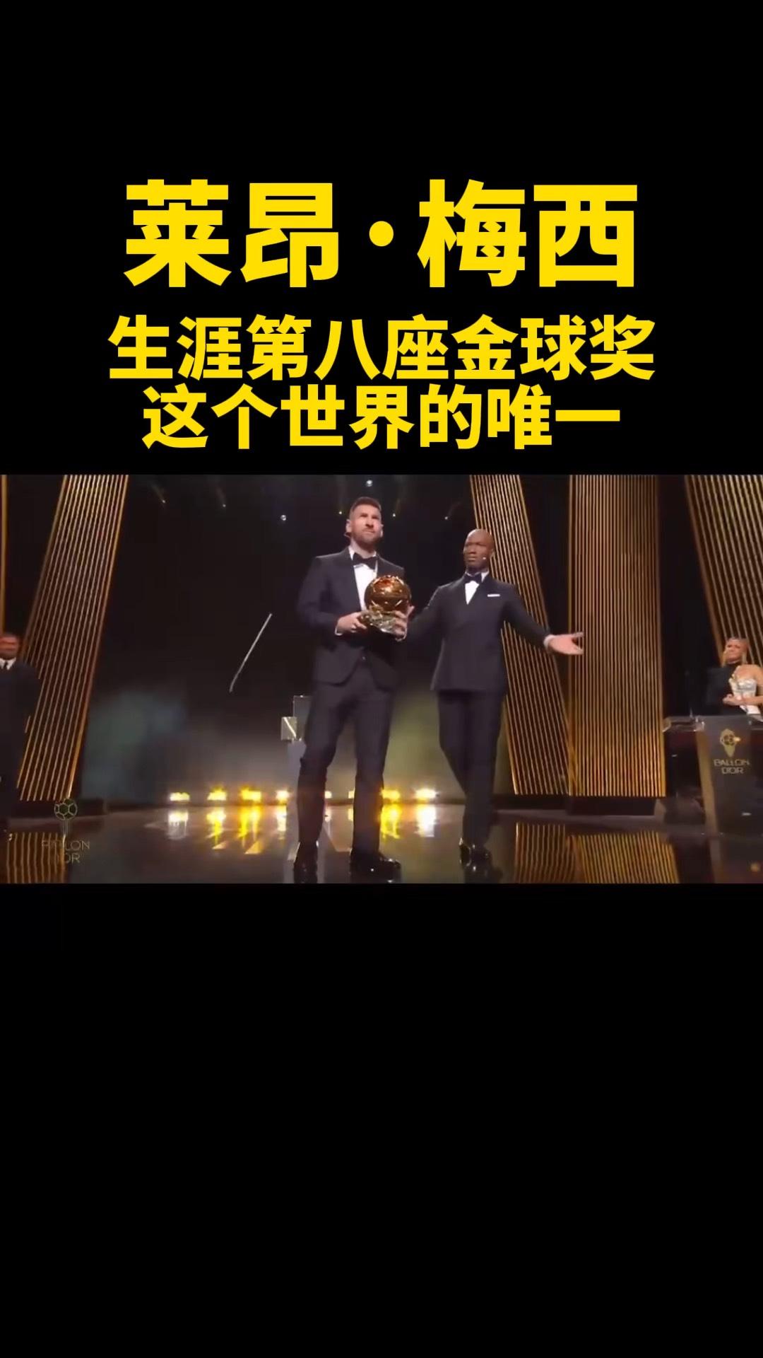 678体育登录入口-关于金球奖归属悬念随选手实力碰撞逐渐揭晓的信息
