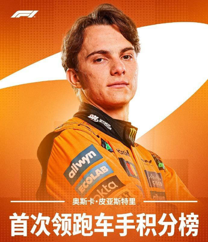 678体育网页版-关于考尔多瓦殊死败北，积分榜位置下降的信息