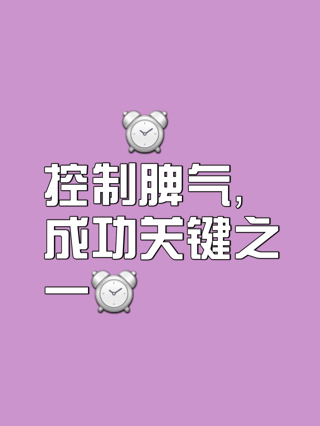 主教练的苦恼：如何在强敌面前保持冷静？的简单介绍