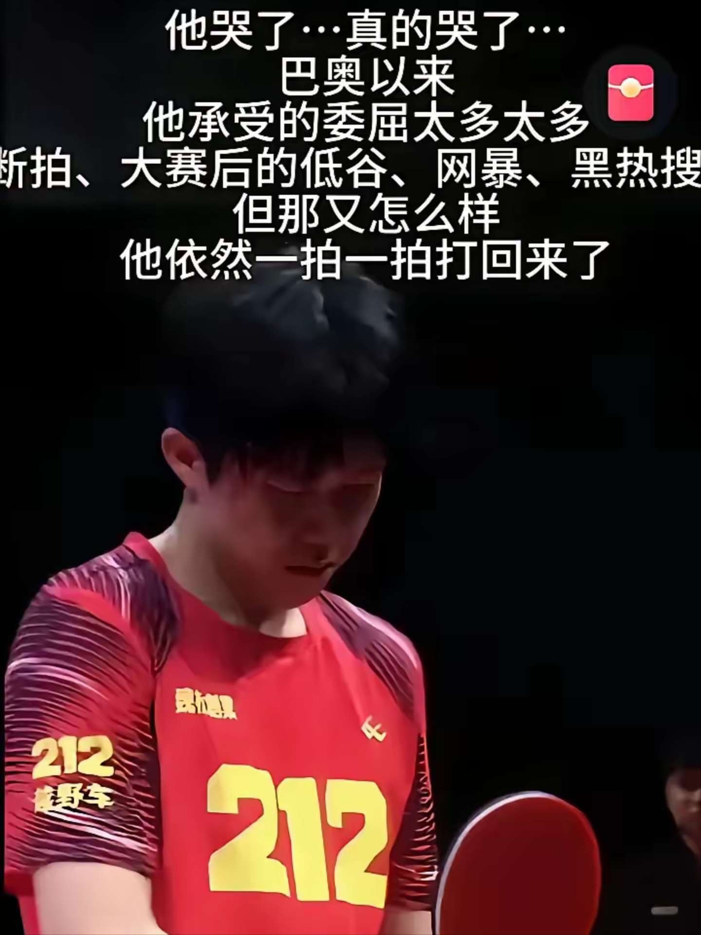 678体育网页版-上届世预赛最后时刻，李铁场边大喊：找点球的简单介绍