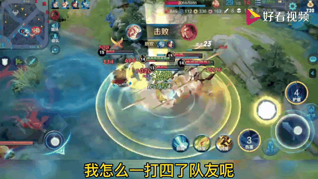 包含王者峡谷光污染：一波团战不知道自己在打谁的词条