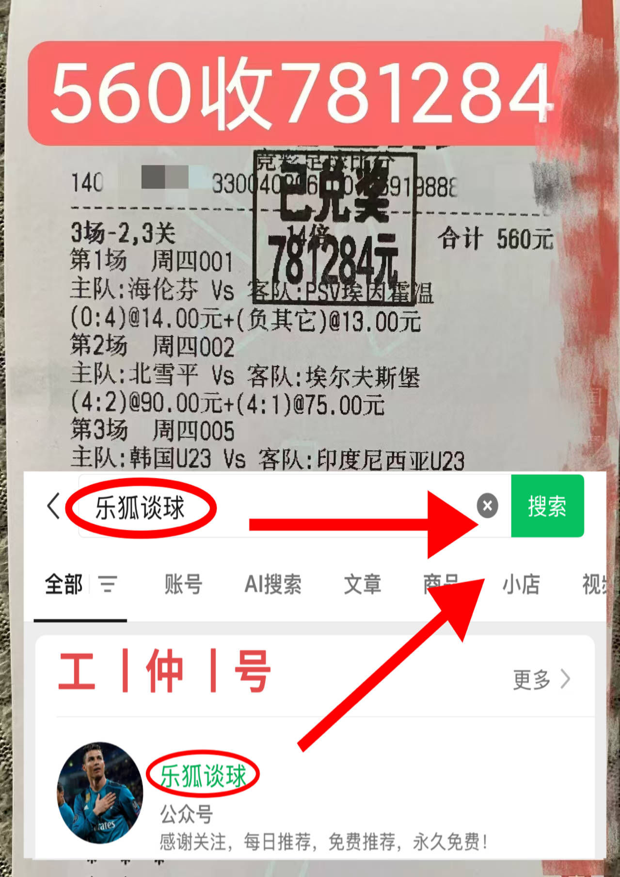 678体育app下载-世俱杯最佳球员奖项预测(世俱杯最佳球员奖项预测最新)