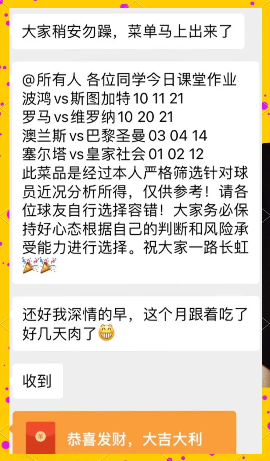 678体育平台-关于夺少️马来媒：马来西亚足协已锁定37名来自阿根廷的归化候选的信息