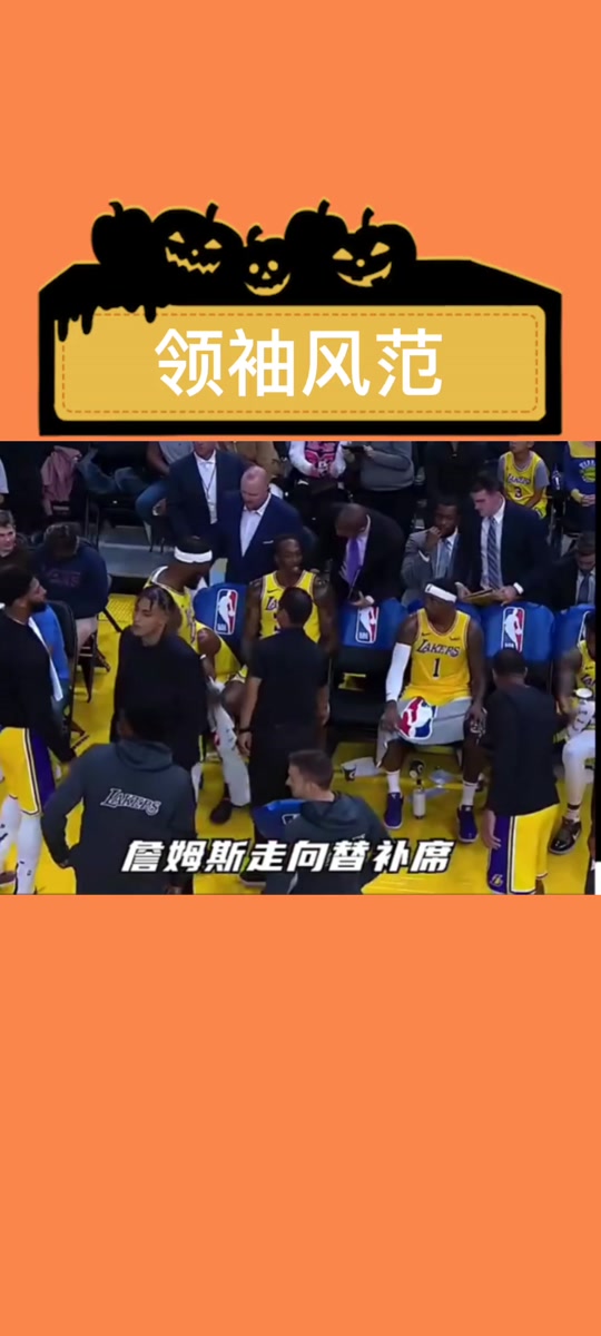 678体育登录入口-蒙特雷阵容深度显著，替补席也能决定比赛走向的简单介绍