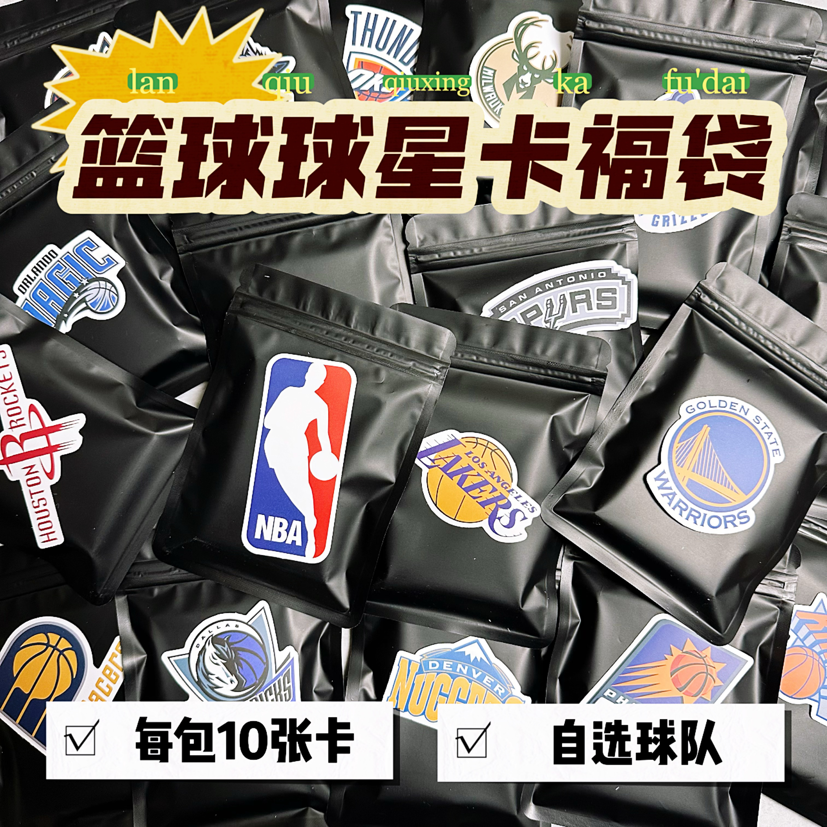 678体育网页版-盘点NBA五支总决赛抢七大战的球队，科比最悲情，欧文的简单介绍