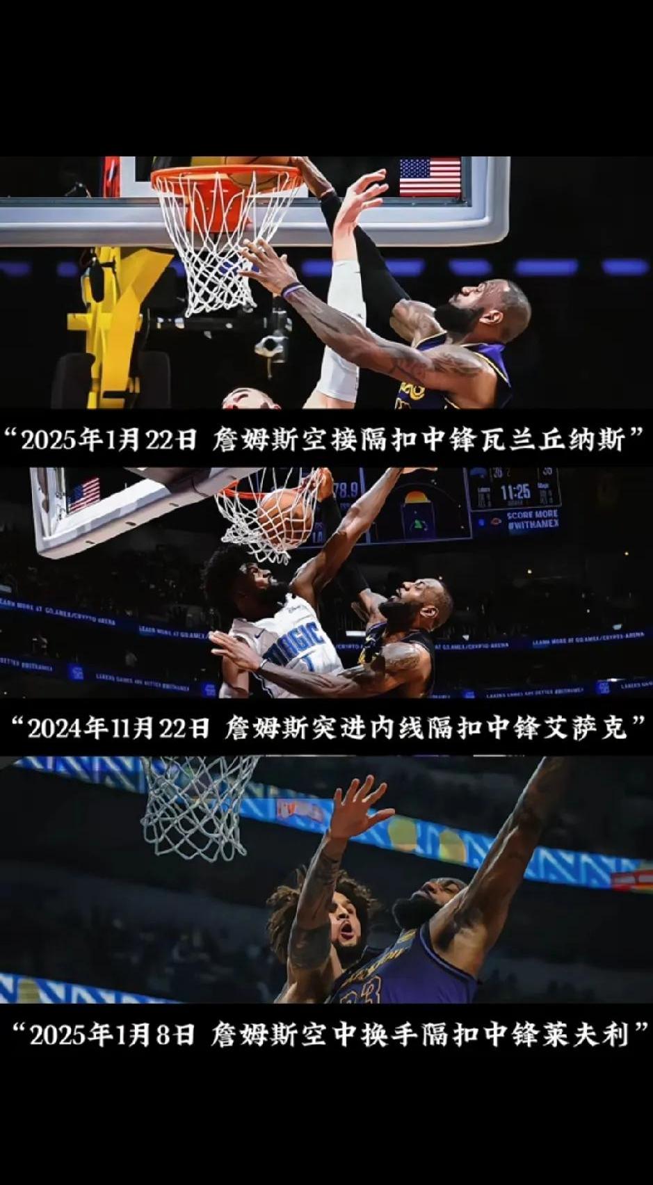 盘点NBA五支总决赛抢七大战的球队，科比最悲情，欧文的简单介绍