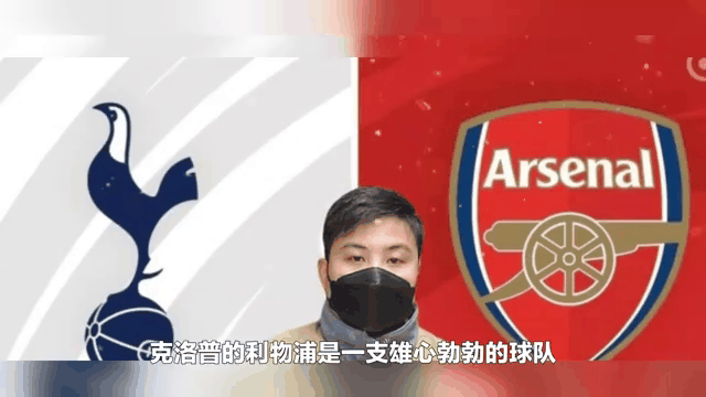 包含英超：科尔克兹4000万英镑转会利物浦，遗憾的是米兰2022年270万欧元就将其出售的词条
