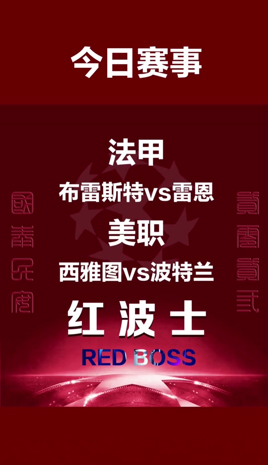 西雅图海湾者重点培养年轻力量，迎战强敌有备无患