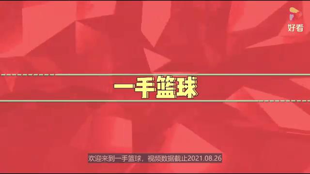 包含卡尔蒂斯伤病名单更新，关键球员状态备受关注的词条