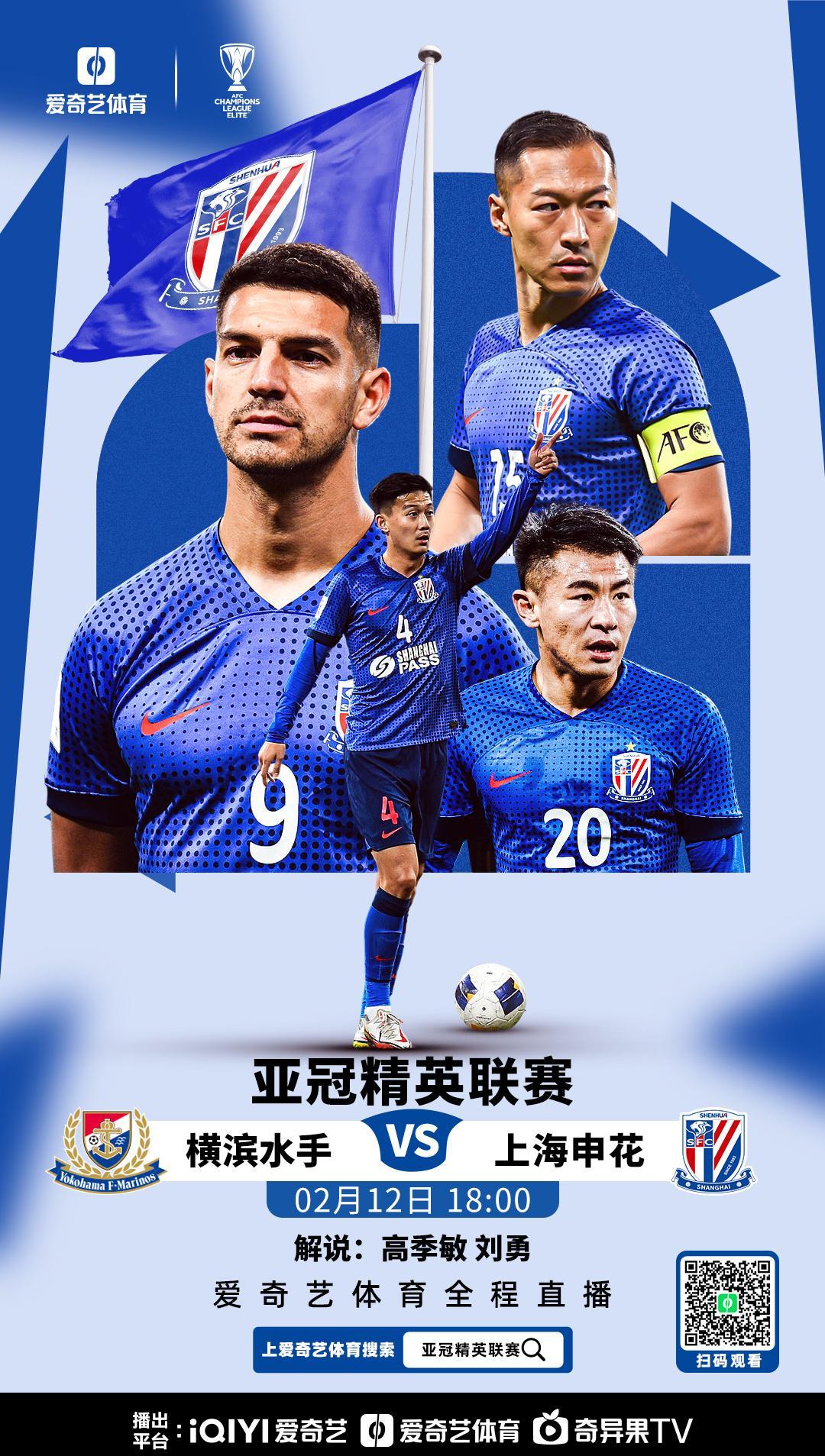 678体育网页版-意外之选！申花弃克雷桑签24岁锋线，葡超经历引热议，试训成关键