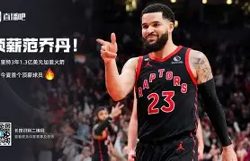 678体育app下载-范乔丹当选球员工会主席9位成员完整名单公布