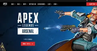 678体育app-金鹰特攻在Apex英雄赛事中碾压对手，赢得实至名归的简单介绍