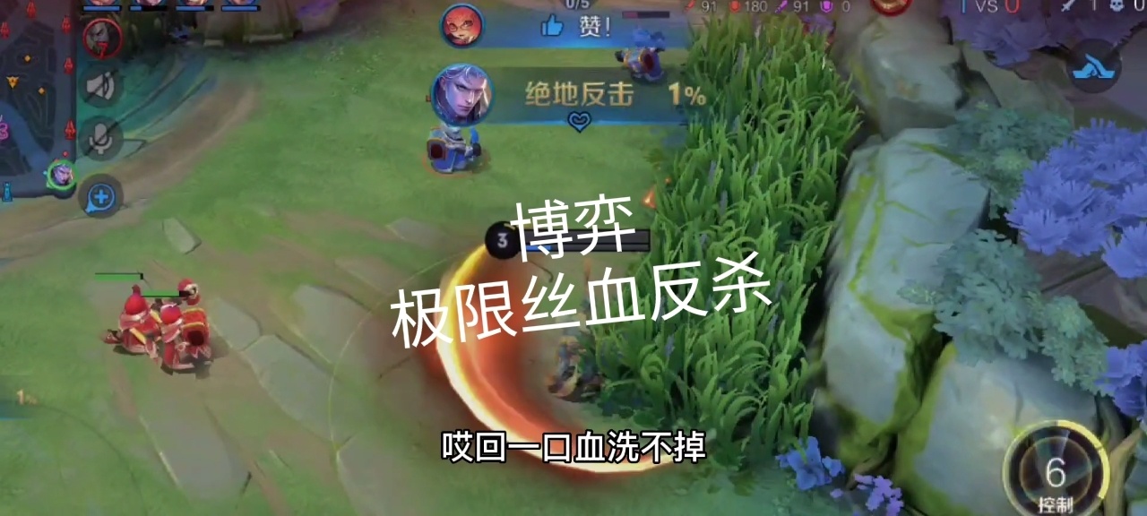 678体育平台-今日王者荣耀国际版战报：暮色猎人打出自信操作，这场打得太精彩的简单介绍