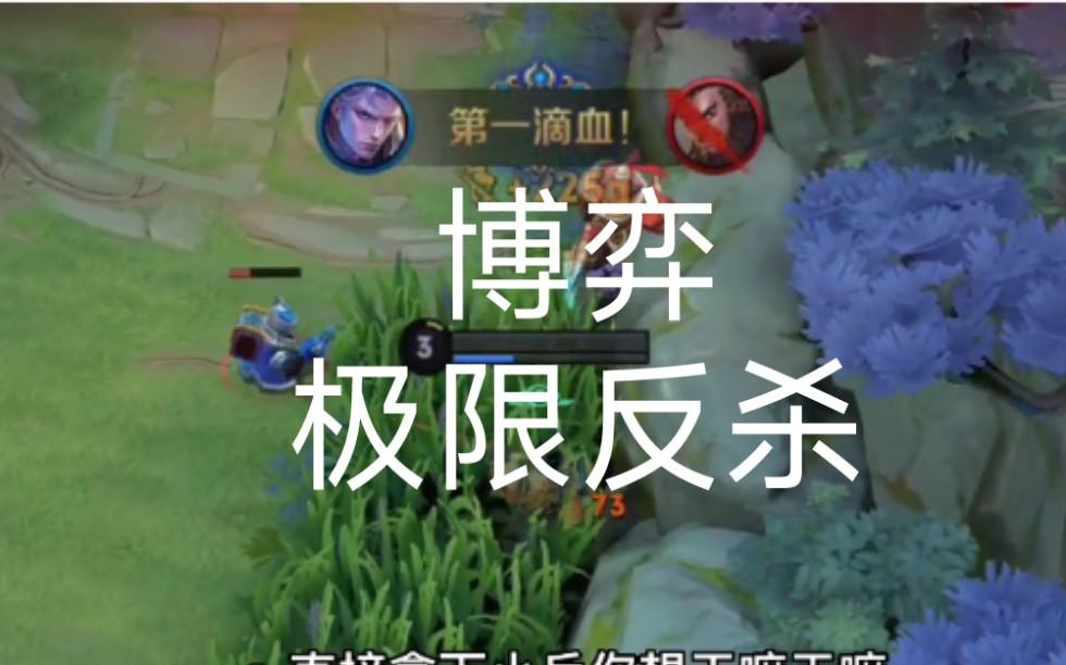 今日王者荣耀国际版战报：暮色猎人打出自信操作，这场打得太精彩的简单介绍