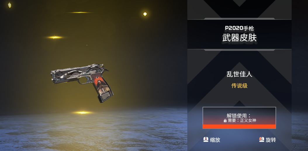 678体育网页版-关于今日Apex英雄战报：曙光先锋率先晋级，粉丝高呼其名的信息
