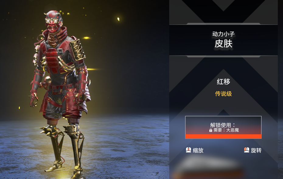 关于今日Apex英雄战报：曙光先锋率先晋级，粉丝高呼其名的信息