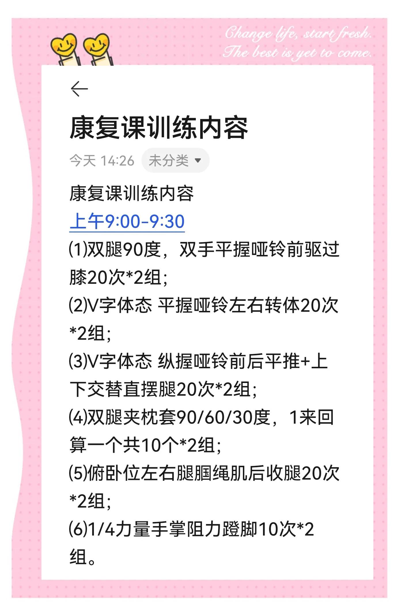 678体育app-独行侠中锋接受右脚骨刺清理手术预计训练营前康复