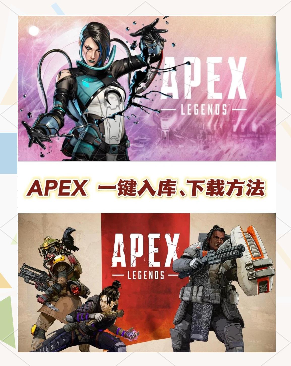 678体育app-Apex英雄现场爆点不断，暗影军团翻盘成功，全场高潮不断