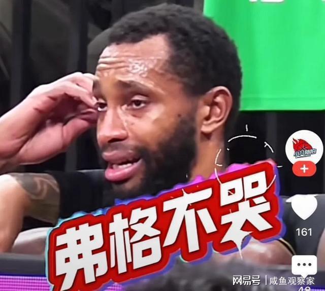 678体育网页版-曝辽宁男篮不会与弗格续约季后赛数据下滑明显的简单介绍