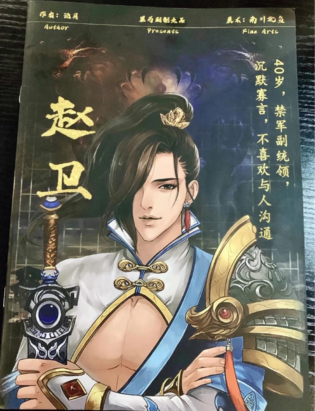 678体育app下载-曙光先锋迎战星火战魂，秀翻全场，直播间破纪录