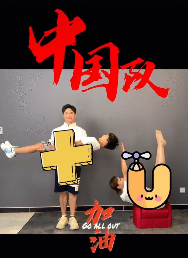 678体育平台-山西啦啦队分享舞蹈片段:为中国队加油的简单介绍