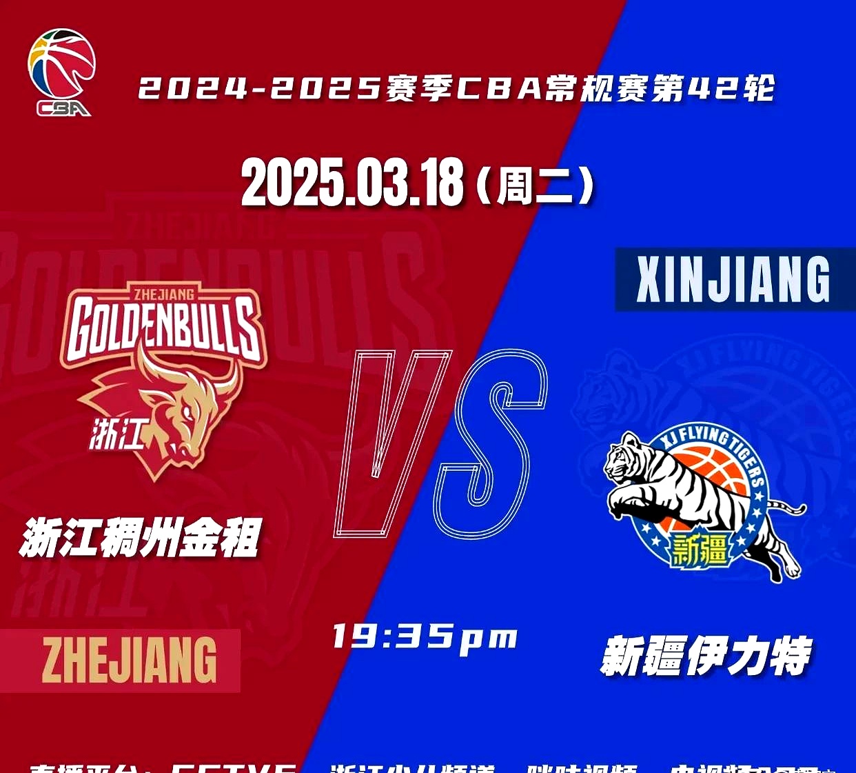 从截胡到幸运！新疆签哈雷尔酿祸，浙江未签约反成CBA