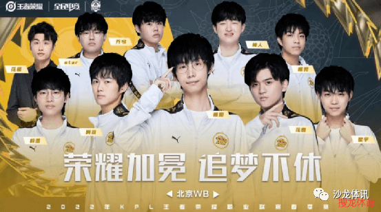 678体育网页版-关于恭喜北京WB晋级2025KPL夏季赛常规赛第三轮S组及季后赛席位13亮21回复王者荣耀的信息