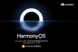 鸿蒙问界M8纯电版SUV全新紫色登场，下月发布