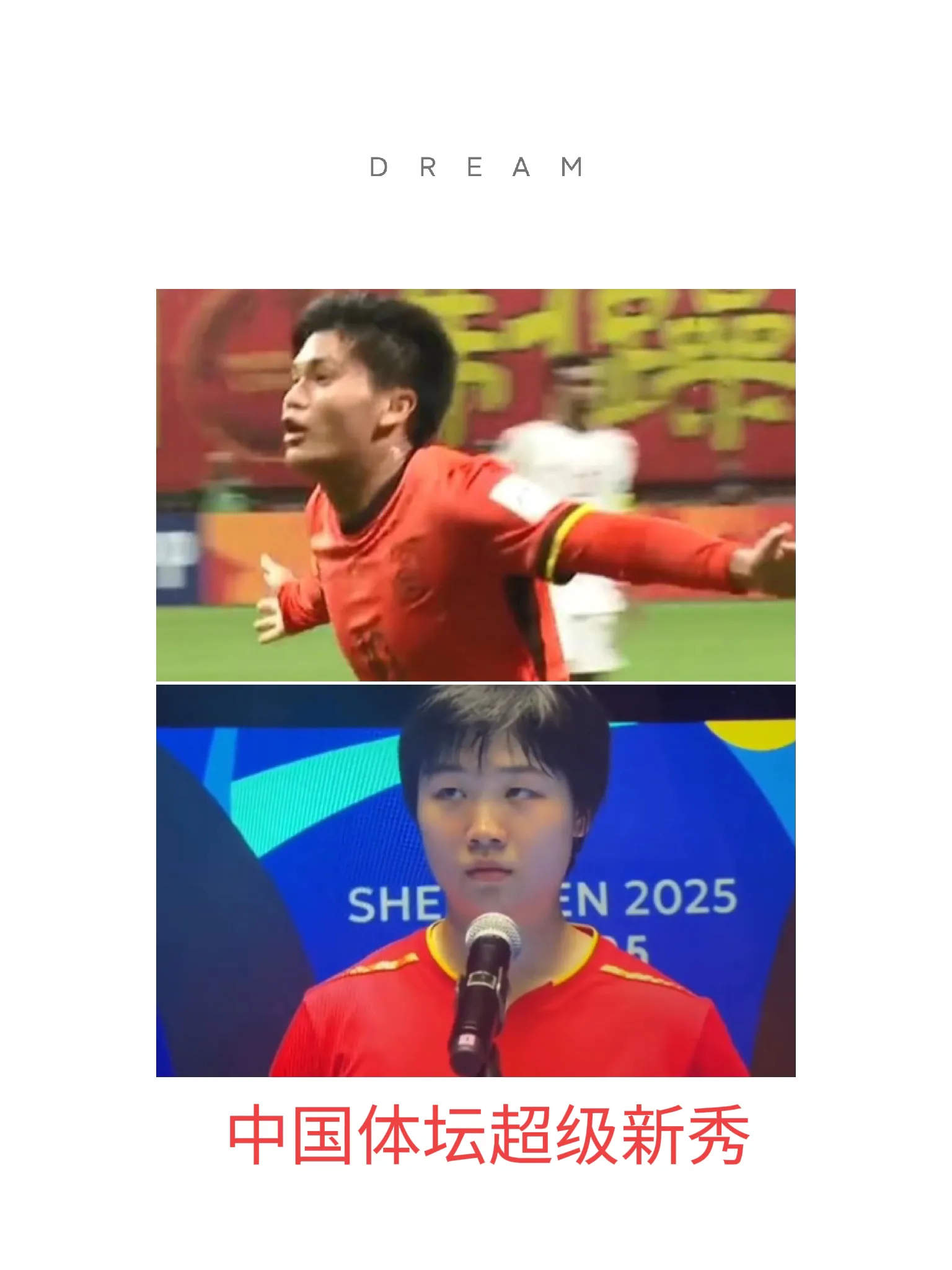 678体育app-曝19岁蒯纪闻入选国足！上交护照将踢东亚杯，已圈定50人初选名单的简单介绍