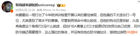 678体育登录入口-多库社媒谈出局：很痛苦&amp;这不是我们想要的结局，为球队感到骄傲的简单介绍