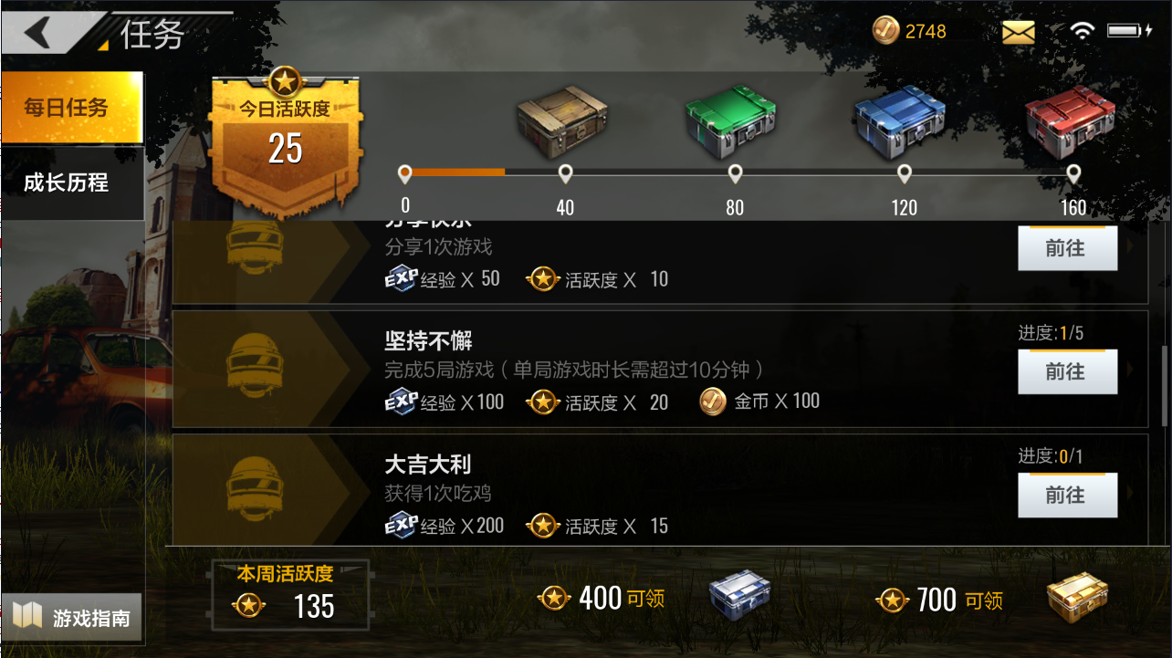 17和NAVI一组，TWIS和PeRo一组，这会不会太巧合了？1亮5回复绝地求生的简单介绍