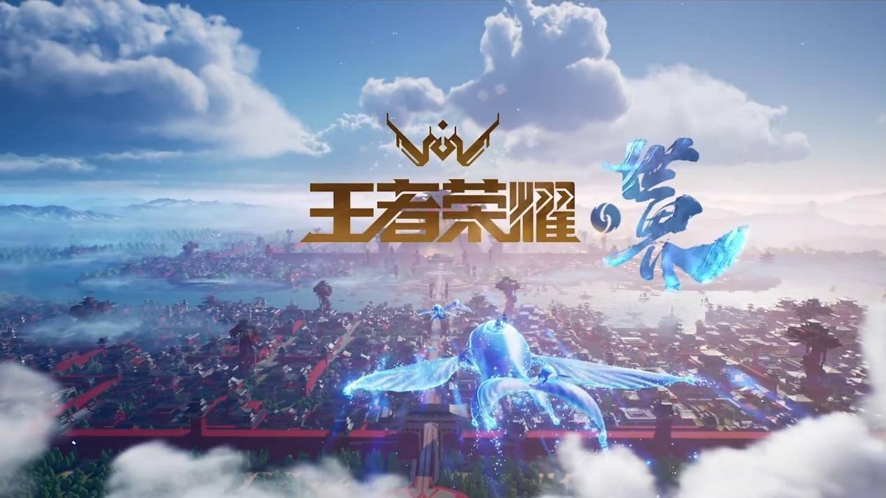 678体育平台-腾讯游戏《王者荣耀世界》先锋测试招募开启：保密、不计费、删档的简单介绍