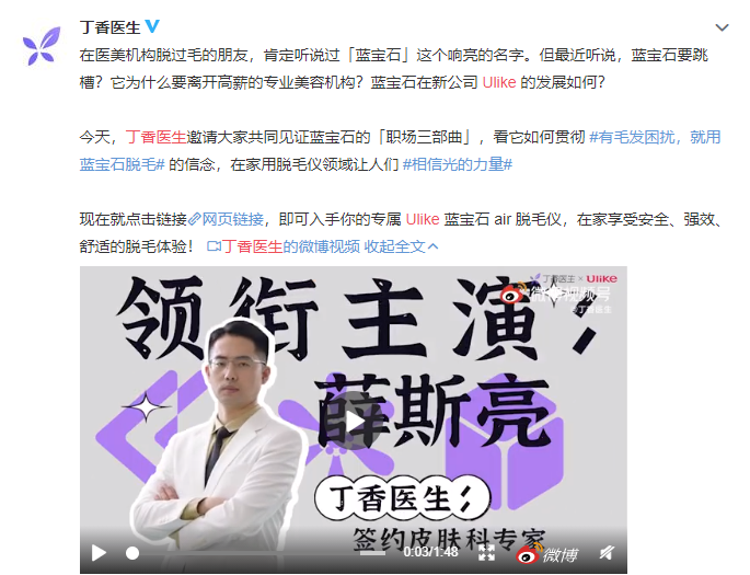 有个队把一个超级流量选手解了，他们很多决策我看不懂的简单介绍