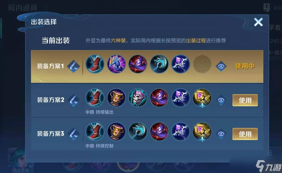 678体育-全能不辅助，你见过最奇葩的辅助英雄是哪个？的简单介绍