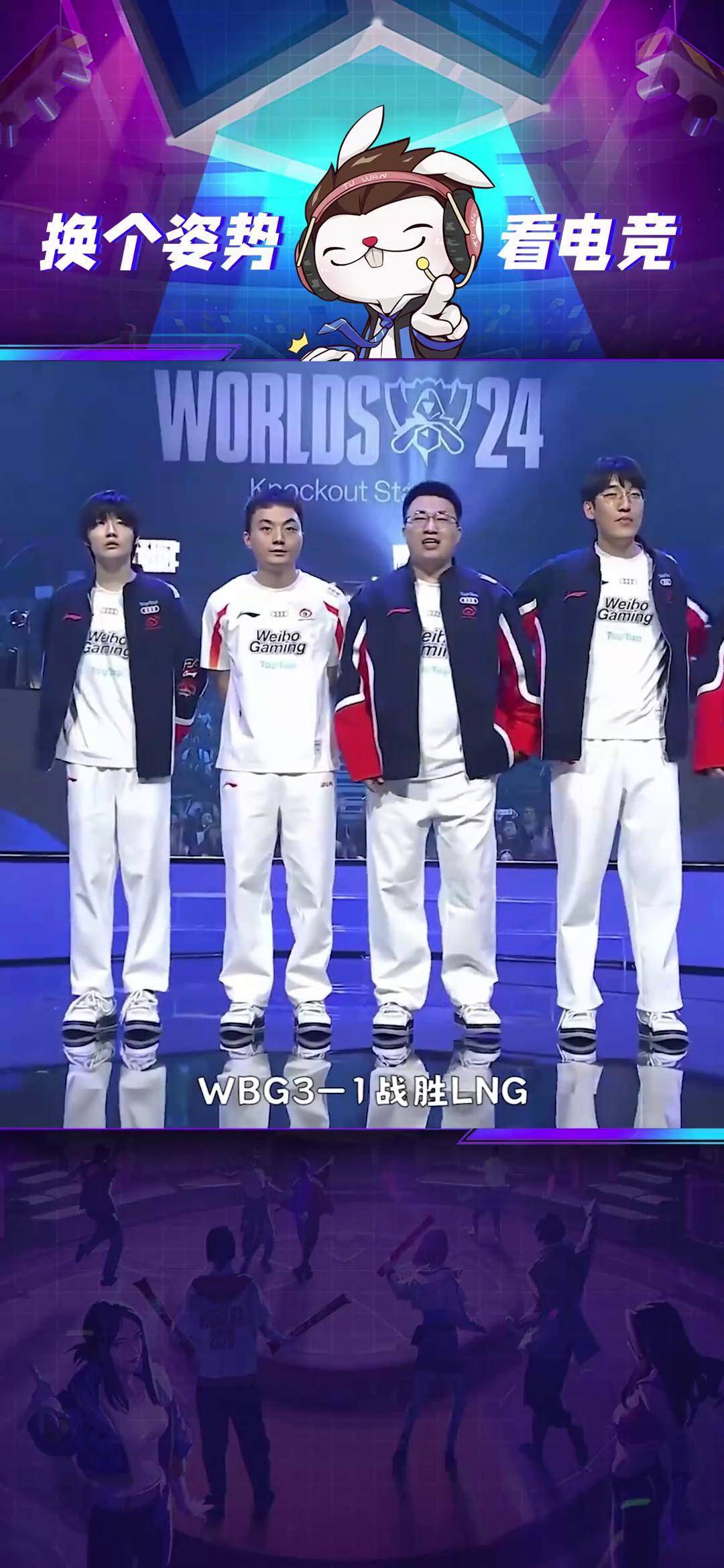 678体育app-海外网友热议IG击败WBG：Rookie像是LPL最强中单！他是中路之王