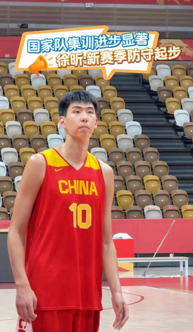 中国男篮宣布裁员：徐昕与刘金雨离队返回俱乐部