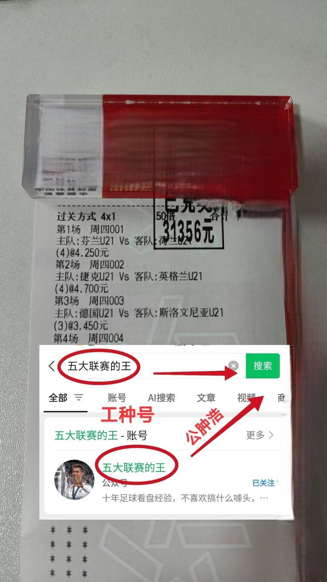 欧冠布兰VS萨尔茨堡比分预测