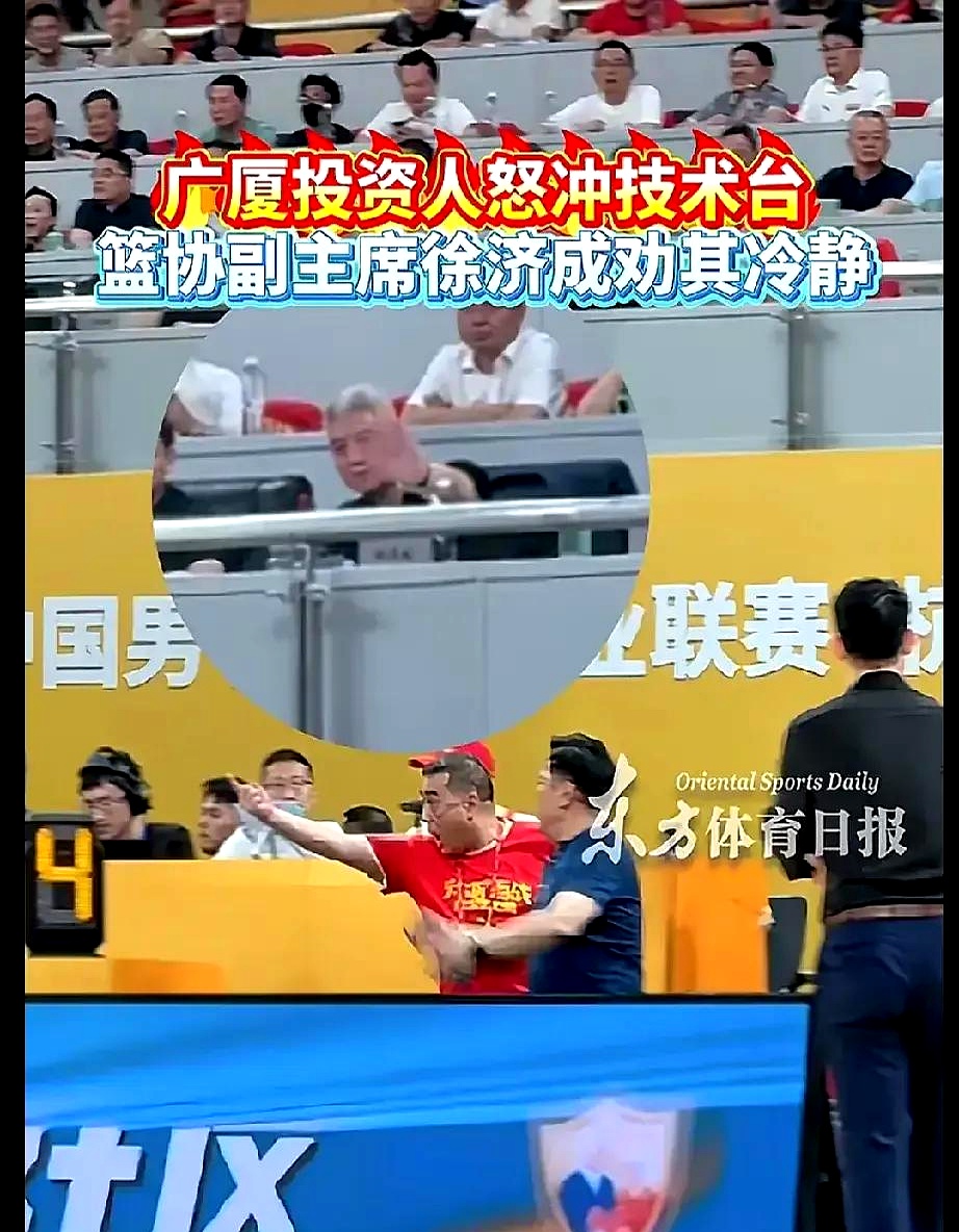 CBA休赛期罚单要来了？广东新疆或被重罚：浙江却成最大赢家？的简单介绍