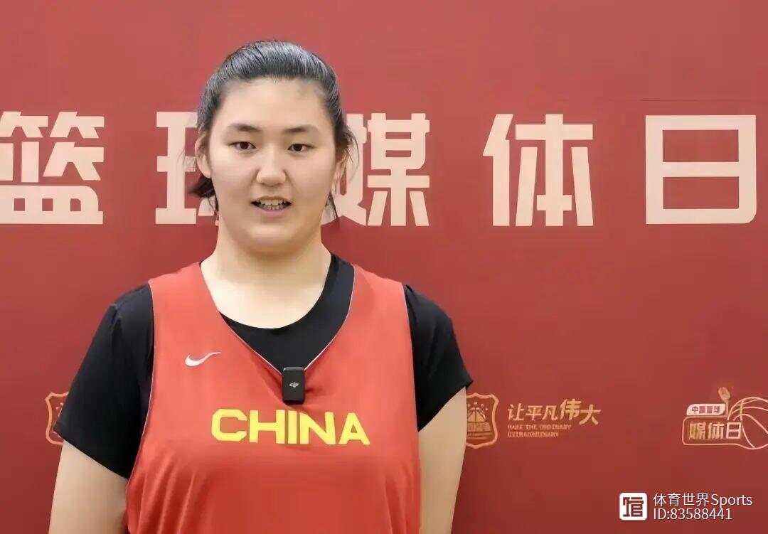 曝中国女篮让张子宇战亚洲杯放弃U19世界杯的简单介绍