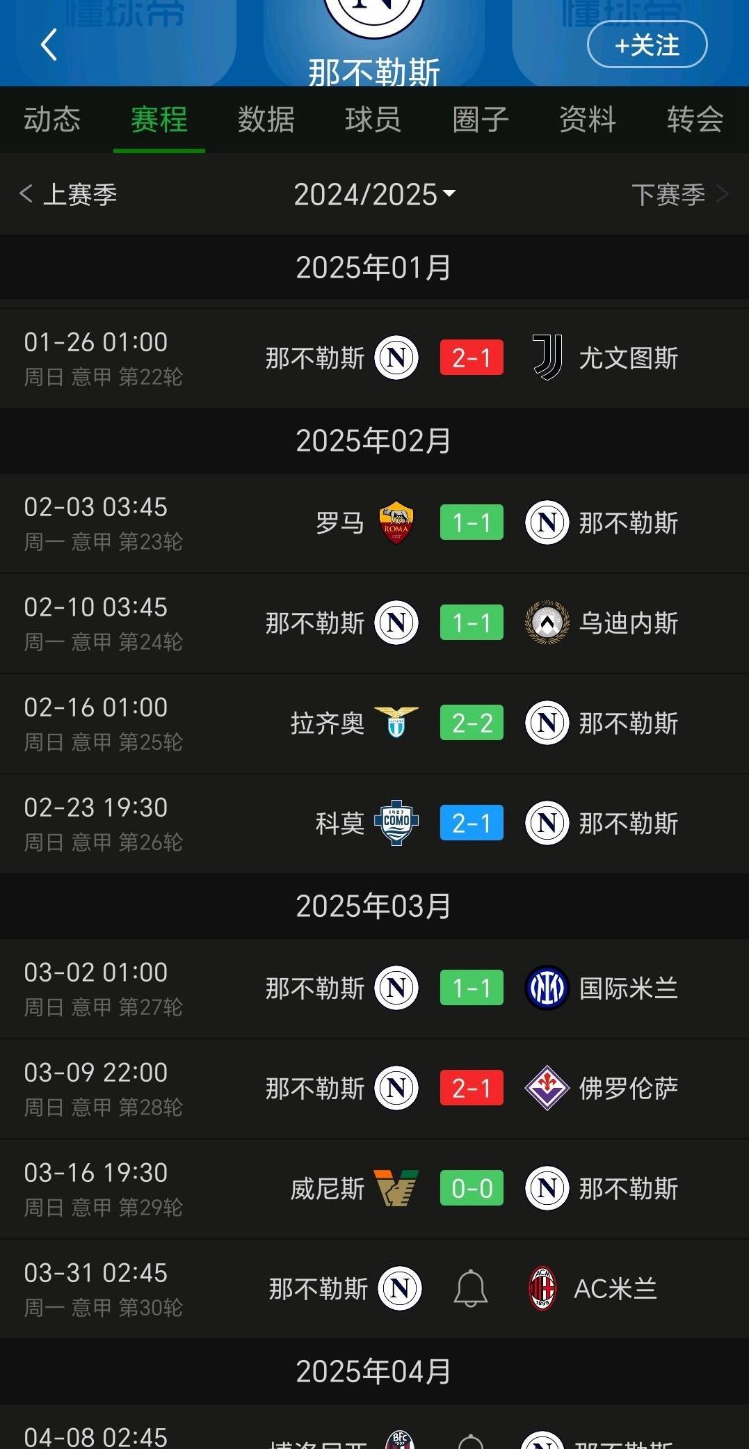678体育登录入口-那不勒斯客场告捷，继续领跑积分榜的简单介绍