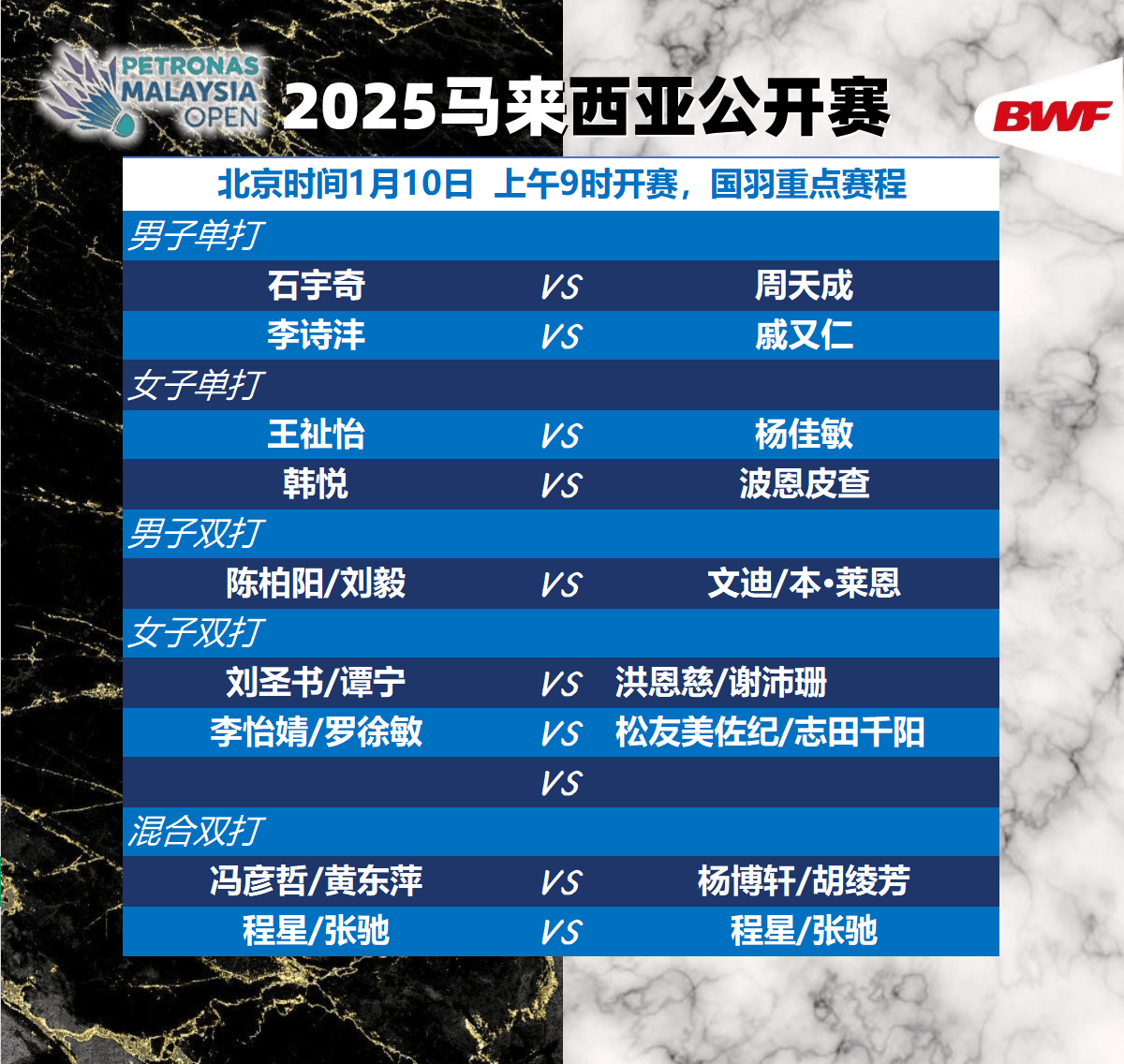 678体育网页版-马来西亚球队负于日本强敌，压力大增的简单介绍
