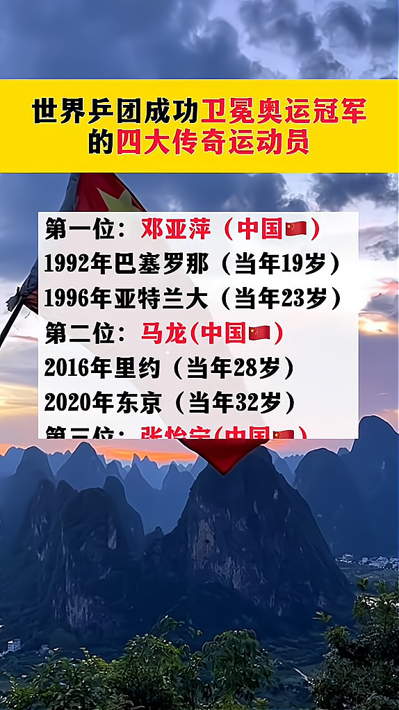 678体育网站-运动员斗志昂扬，创造历史传奇