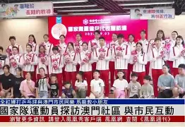 678体育网站-娇羞绽放！欧洲国家队百尺竿头